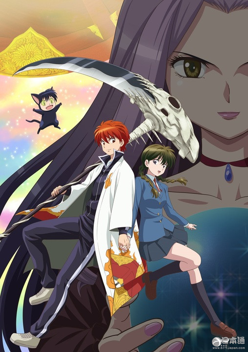 动画《境界之轮回》第3季明年春季播出 动画《境界之轮回》第3季明年春季播出