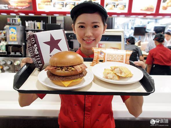 麦当劳将推出4款进驻日本45周年纪念商品