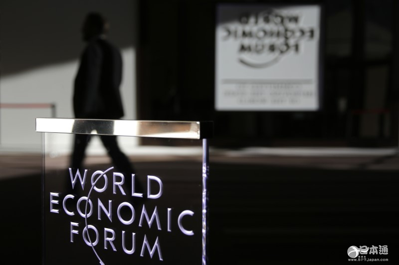 WEF发布全球竞争力报告 日本退至第8位