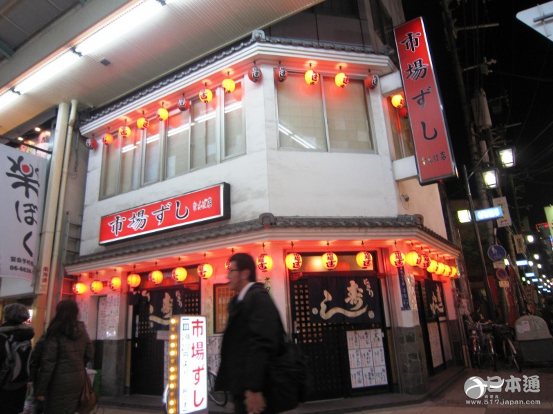 日本寿司店歧视韩国人!这种事竟然发生在服务