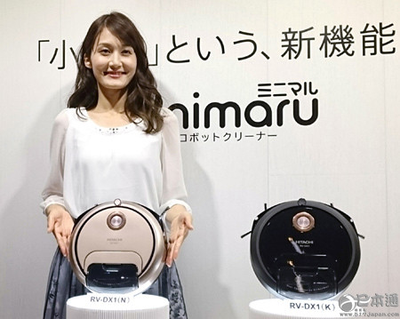 日立将发售首款扫地机器人“minimaru”
