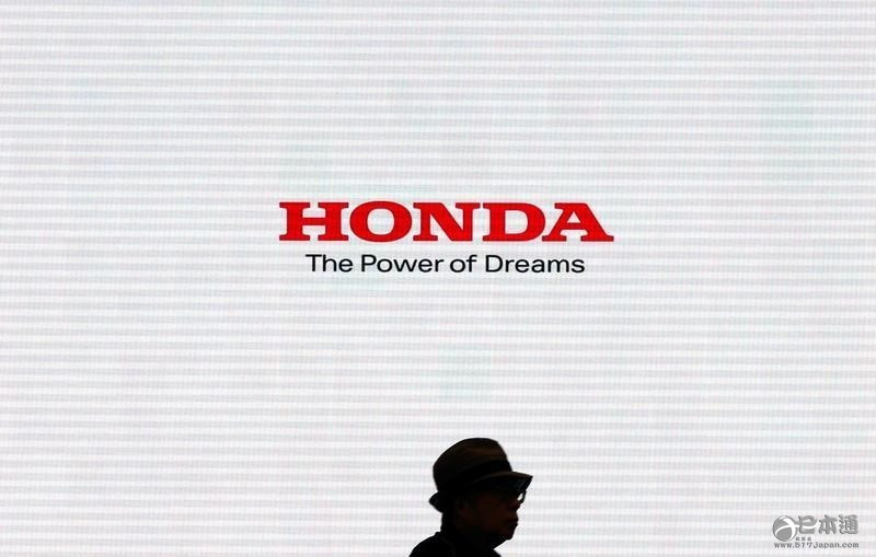 本田将削减在泰国国内工厂的汽车产量