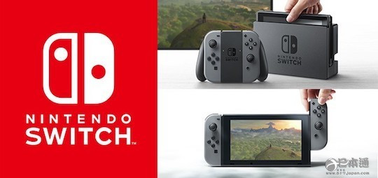 任天堂发布新一代游戏机“Switch” 股价大跌6%