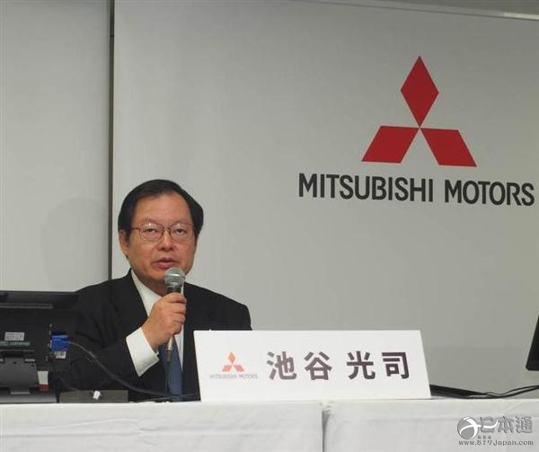 三菱汽车2016财年上半期净亏2195亿日元