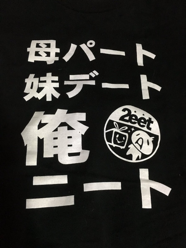 不只是羞耻的外文T恤，日本人还喜欢这样的魔性T恤