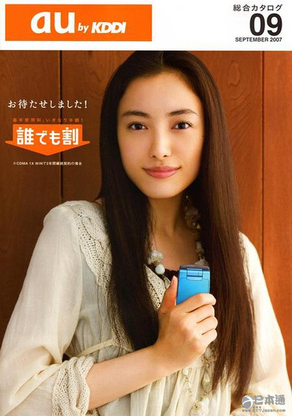 日本女演员仲间由纪惠迎来37岁生日-日本娱乐_日本明星_日本通