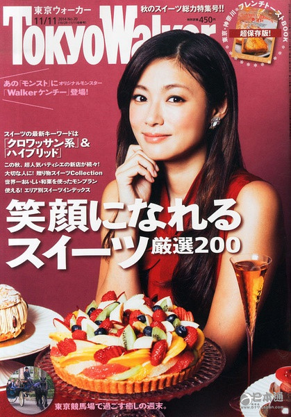 日本女星深田恭子迎34岁生日