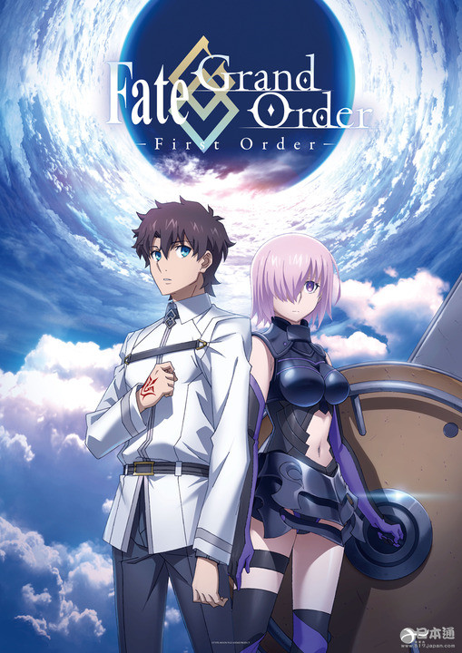 《Fate／Grand Order》动画化 年末长篇播出