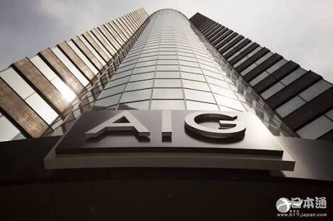 AIG将退出日本寿险市场 专注财险业务