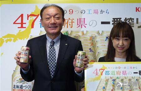 麒麟啤酒明年将继续推出“47都道府县的一番榨”