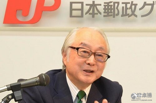 日本8家公司将合作推出老年人生活支援服务