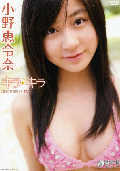 日本女星小野惠令奈迎23岁生日