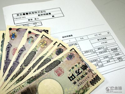 日本工会决定明年春斗要求基本工资上涨2%