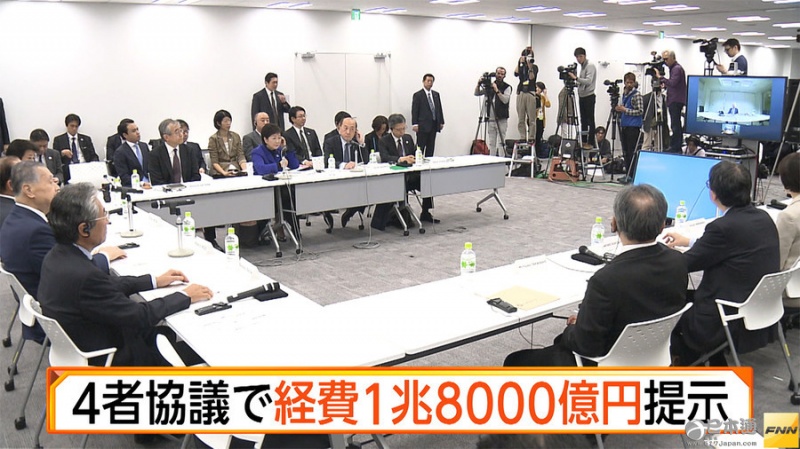 东京奥组委出示最高1.8万亿日元总预算计划