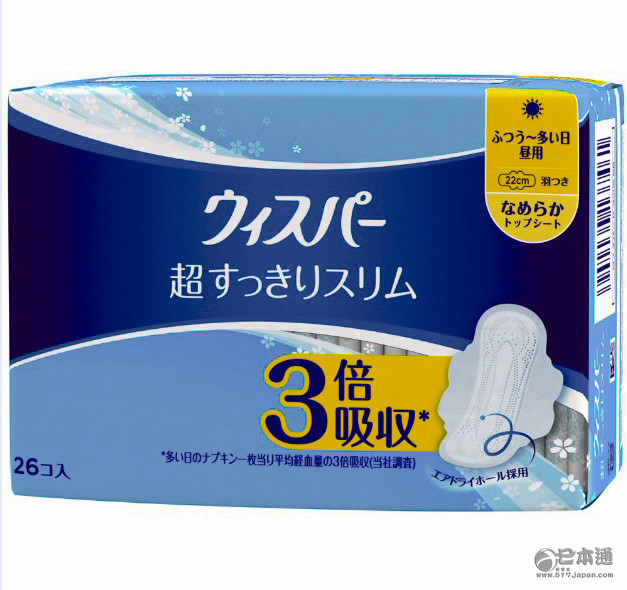宝洁日本因混入金属片将回收2304包卫生巾