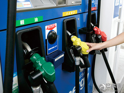 日本全国汽油平均零售价创今年最高值