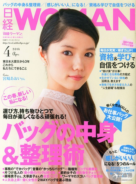 日本女性最想变成的面孔TOP10：石原里美榜首