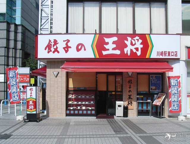 王将饺子计划明年4月上旬在台湾开店