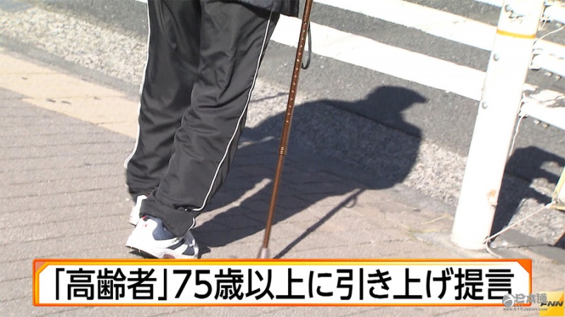 日本老年学会等建议老年人定义应为75岁以上