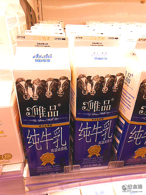 朝日出售在华牛奶业务 集中发力啤酒业务