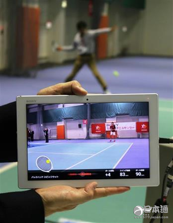 索尼联手体育俱乐部推出智能网球练习系统