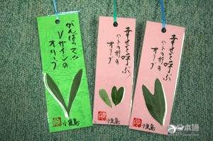 爱与幸福的汇聚地，日本7个情侣必去的心形景观