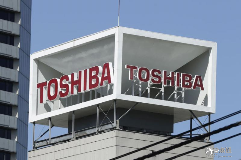 东芝拟出售部分半导体业务 或有6家公司展开争