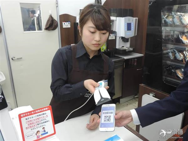罗森便利店将在日本所有门店推出支付宝服务