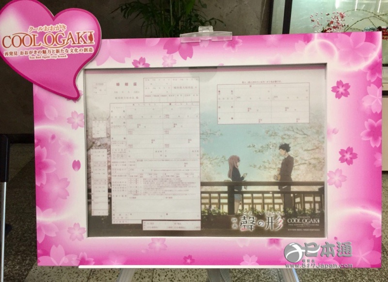 结婚证都花样百出,日本还有什么不能玩-日本新