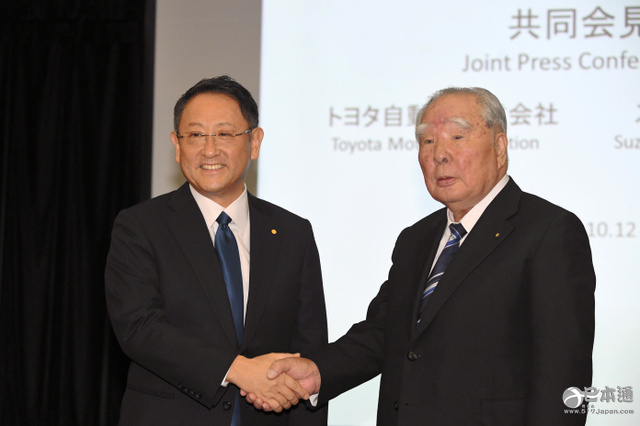 丰田与铃木达成开展全面合作基本协议