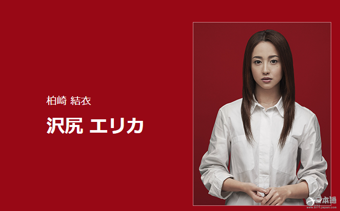 泽尻英龙华主演新剧《成为母亲》 小池荣子板