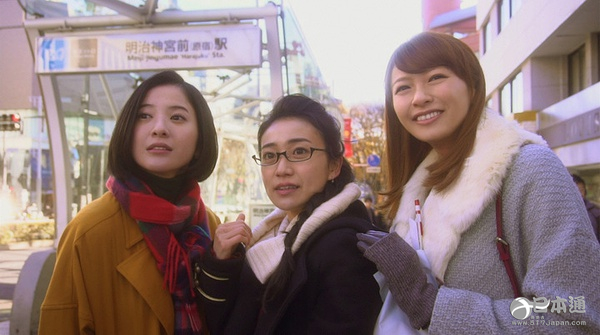《东京白日梦女》第4集收视率11.4% 三人组友情遇危机