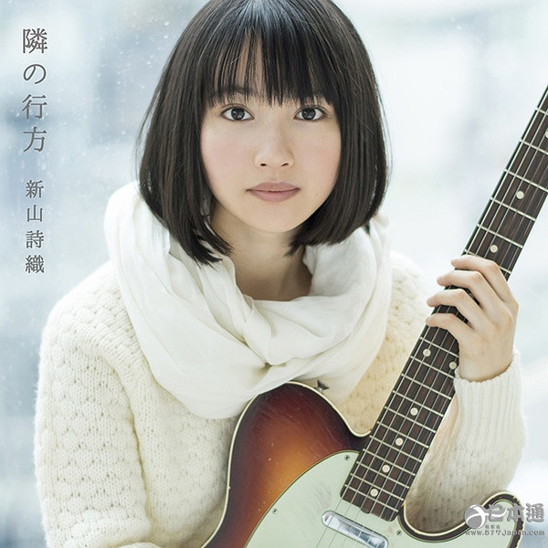 日本创作女歌手新山诗织迎来21岁生日