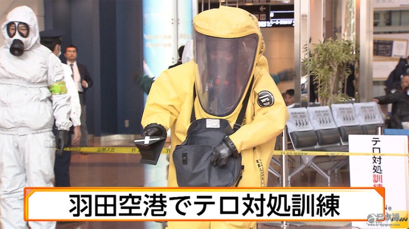 日本为迎接东京奥运会在羽田机场开展反恐训练