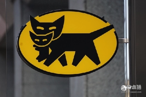 雅玛多运输或将取消中午时间段快递派件服务-