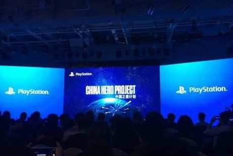 索尼公布9款中国游戏开发者研发的游戏产品