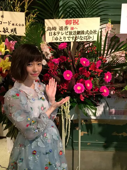 日本女星岛崎遥香迎来23岁生日