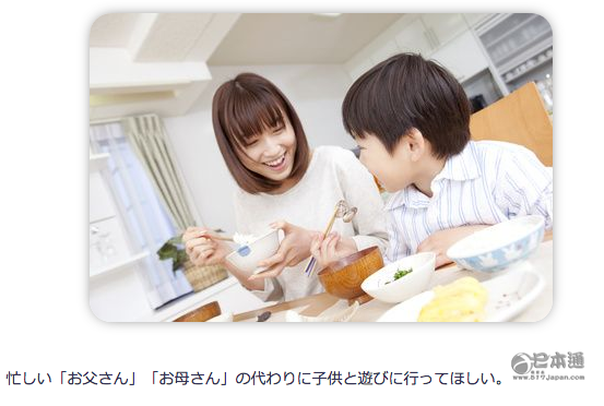 日本这个社会,有什么是真的?-日本文化_日本历