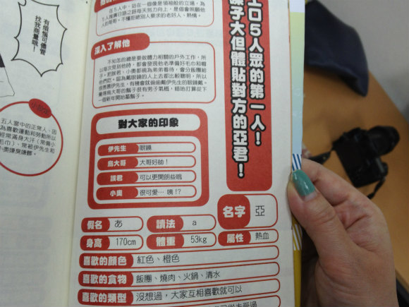 看过中国的日语教材后，日本人表示很无语