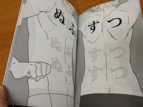 看过中国的日语教材后,日本人表示很无语-日本