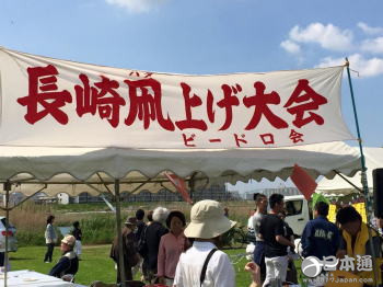 长崎举行风筝大赛 80岁的入江先生终夺冠