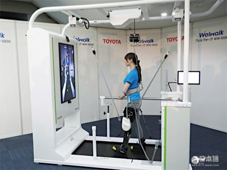 丰田宣布涉足康复辅助机器人业务