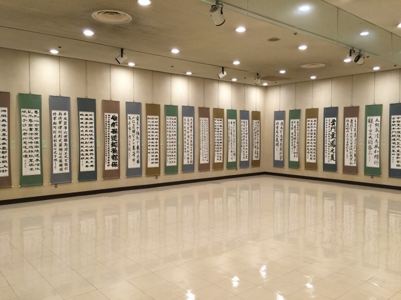 长崎县美术馆举办书法展 市民可免费入场参观