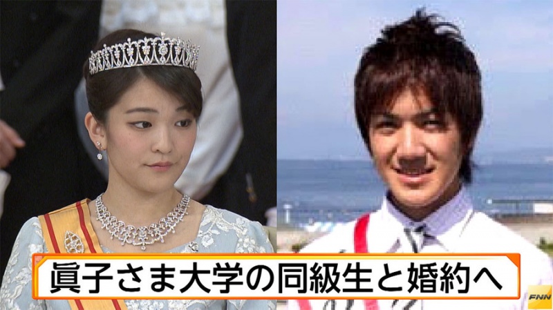 日本真子公主就要订婚了，未婚夫是“这个来头”……