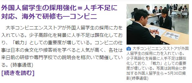 失联女留学生离世_日本 留学生 收入(3)