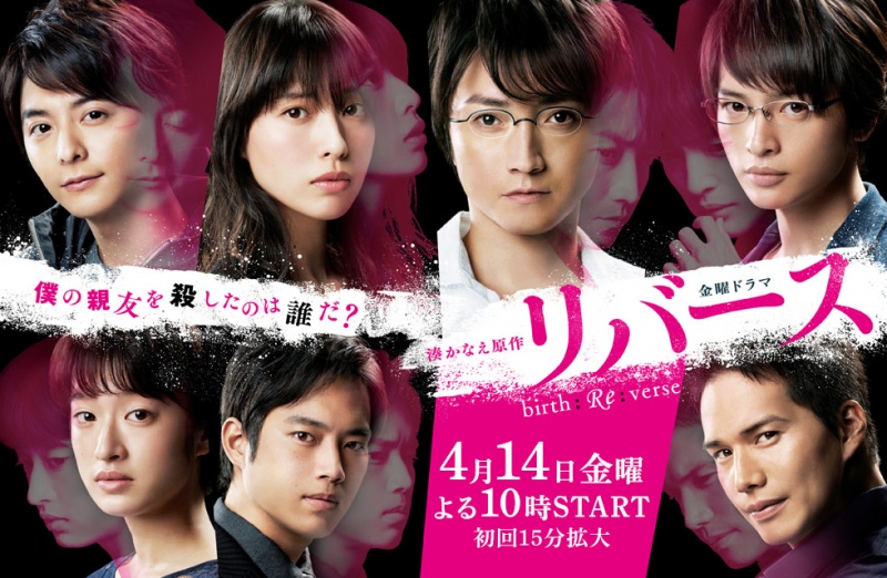 日本观众最推荐的春季日剧TOP5！你追了哪几部？