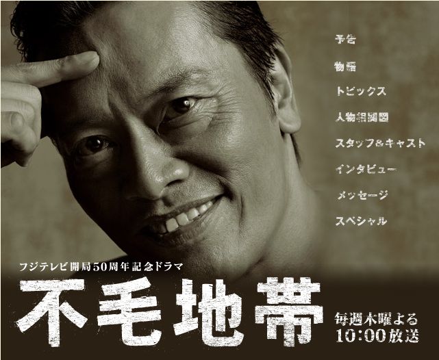 日本男演员远藤宪一迎来56岁生日