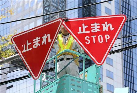 日本开始更换日英文交通标识迎东京奥运会