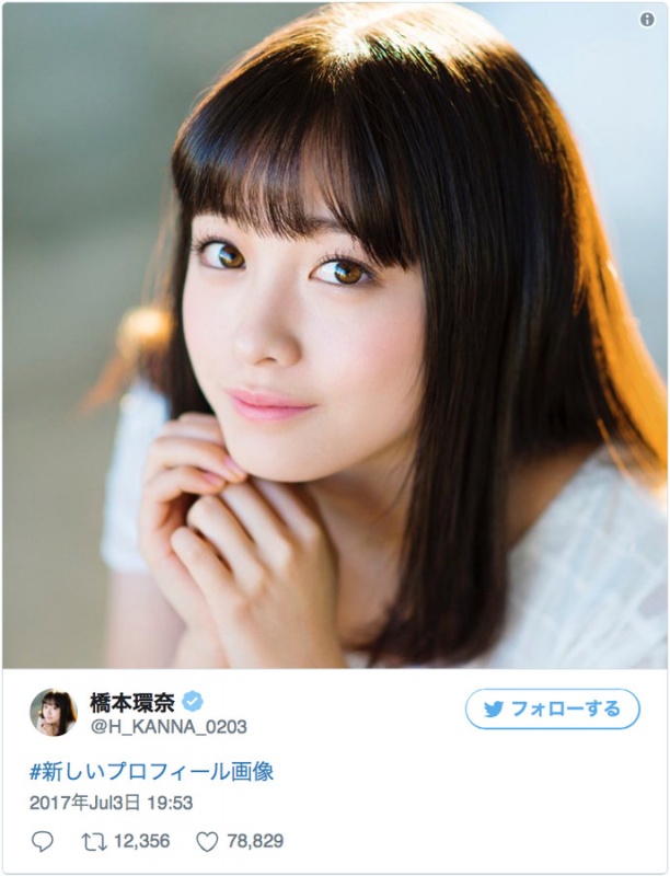 橋本環奈 銀魂 空知英秋 女神