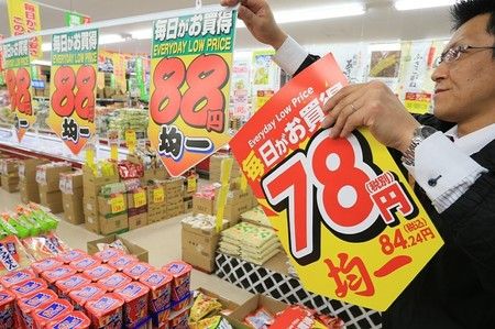安倍确认日本消费税上涨时间！剁手党到时又要囤货了……